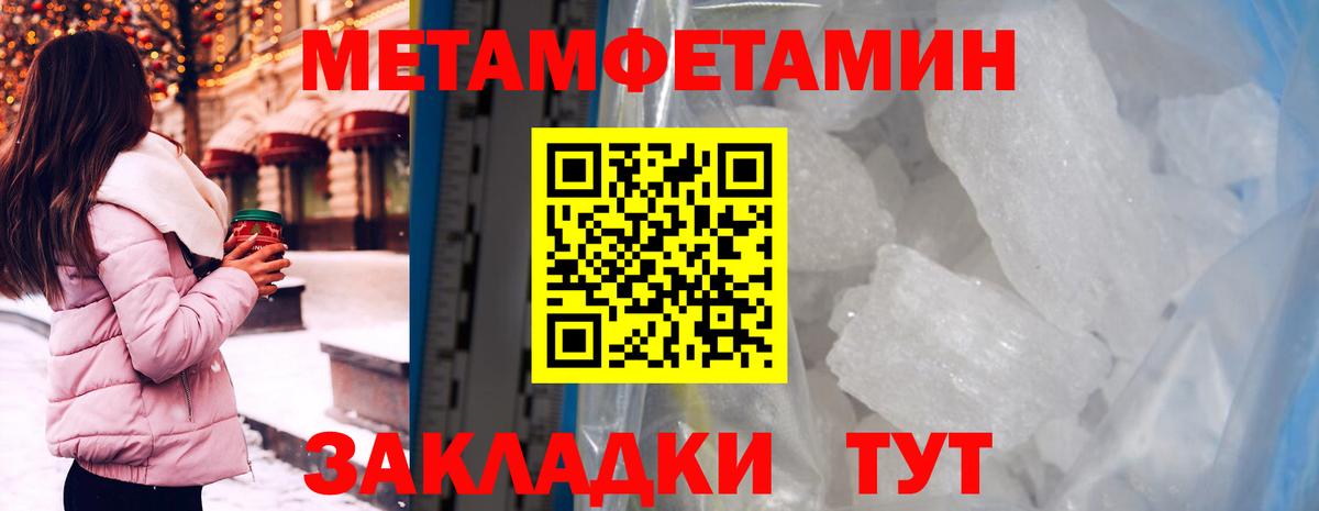 Мариинск  АМФЕТАМИН 98%  АМФЕТАМИН  Вход с VPN 