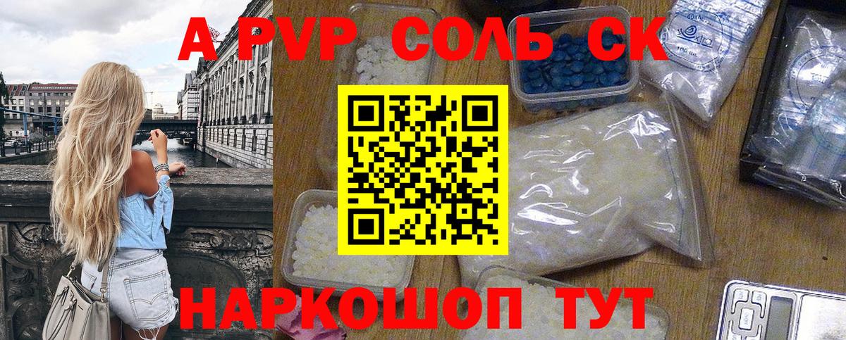 Кокаин  МАРИХУАНА  Мариинск  ГЕРОИН  Вход с VPN  Гашиш  Меф МЯУ МЯУ  Гашиш  Меф кристаллы 