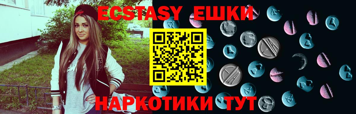 ЭКСТАЗИ mix Мариинск