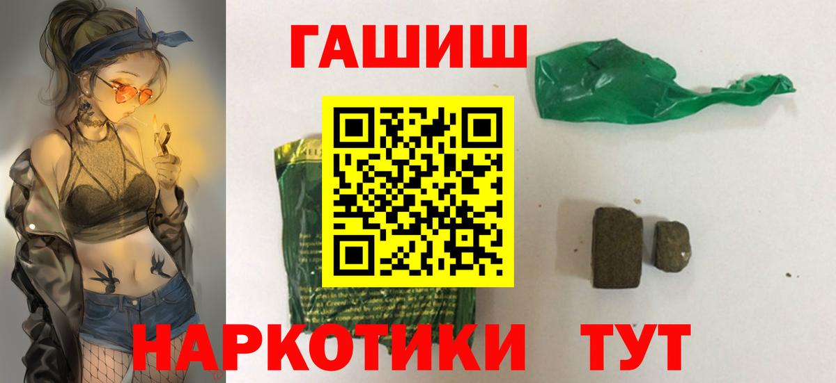 ГАШ Изолятор  Вход с VPN  Мариинск 