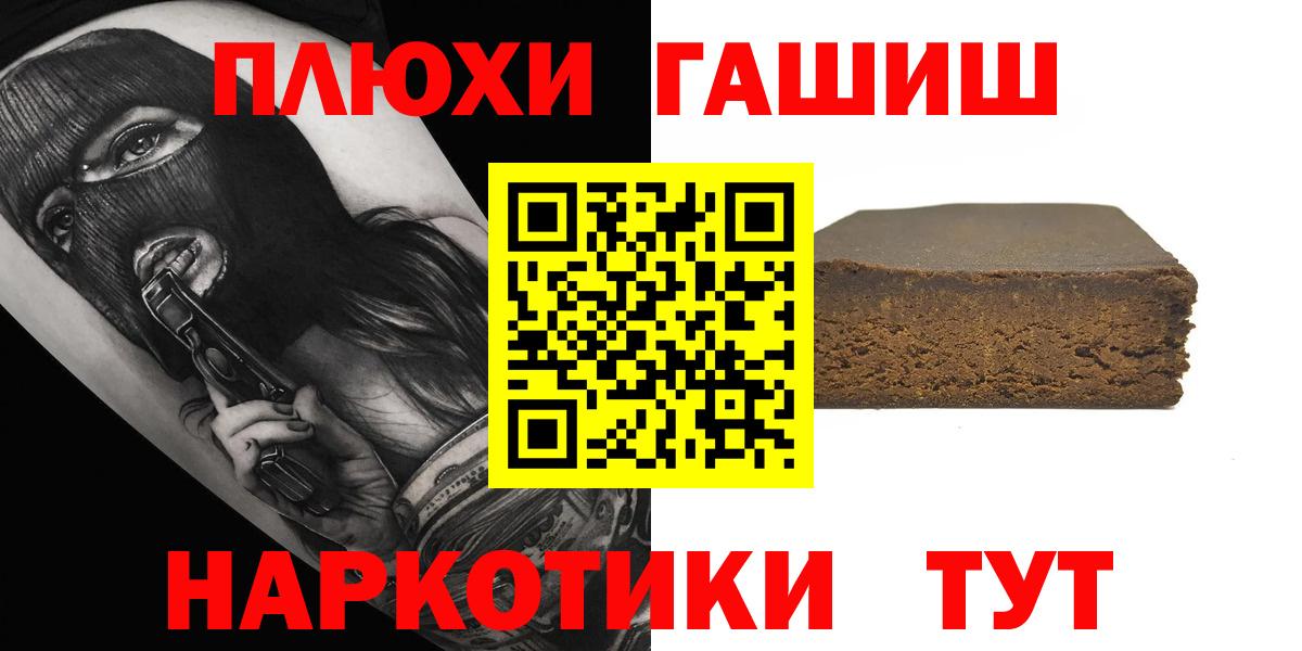 Гашиш индика сатива Мариинск