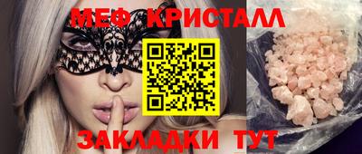 таблы Заводоуковск