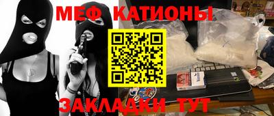 таблы Заводоуковск