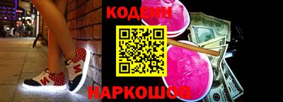 таблы Заводоуковск