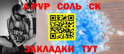 a pvp Жуковский