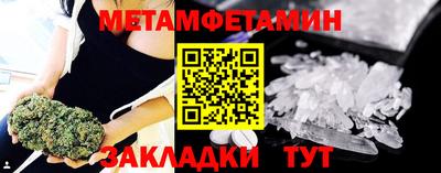 таблы Заводоуковск