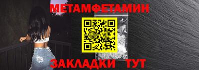 таблы Заводоуковск