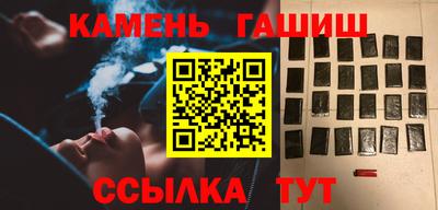 таблы Заводоуковск