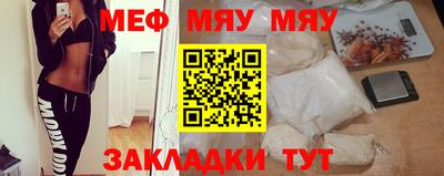 таблы Заводоуковск