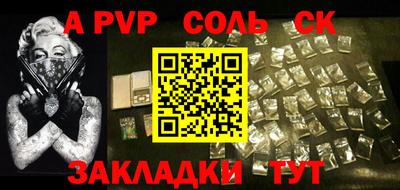 a pvp Жуковский