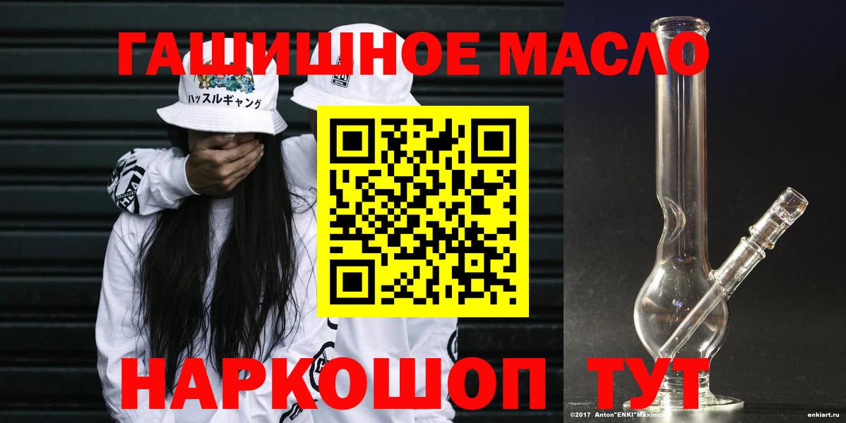 ТГК Wax  закладки  Мариинск  Вход с VPN 