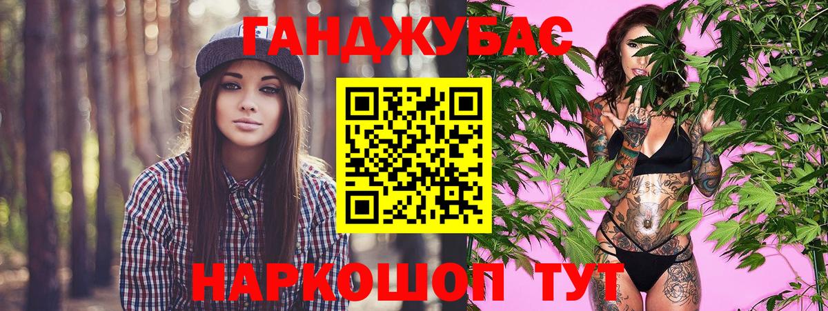МАРИХУАНА MAZAR Мариинск